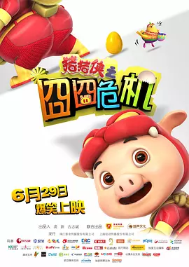 成人爱爱网